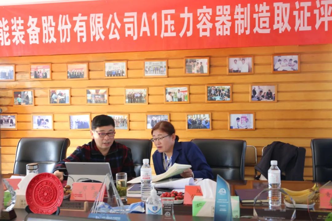 1649746765260914.jpg A1压力容器制造资质4.jpg